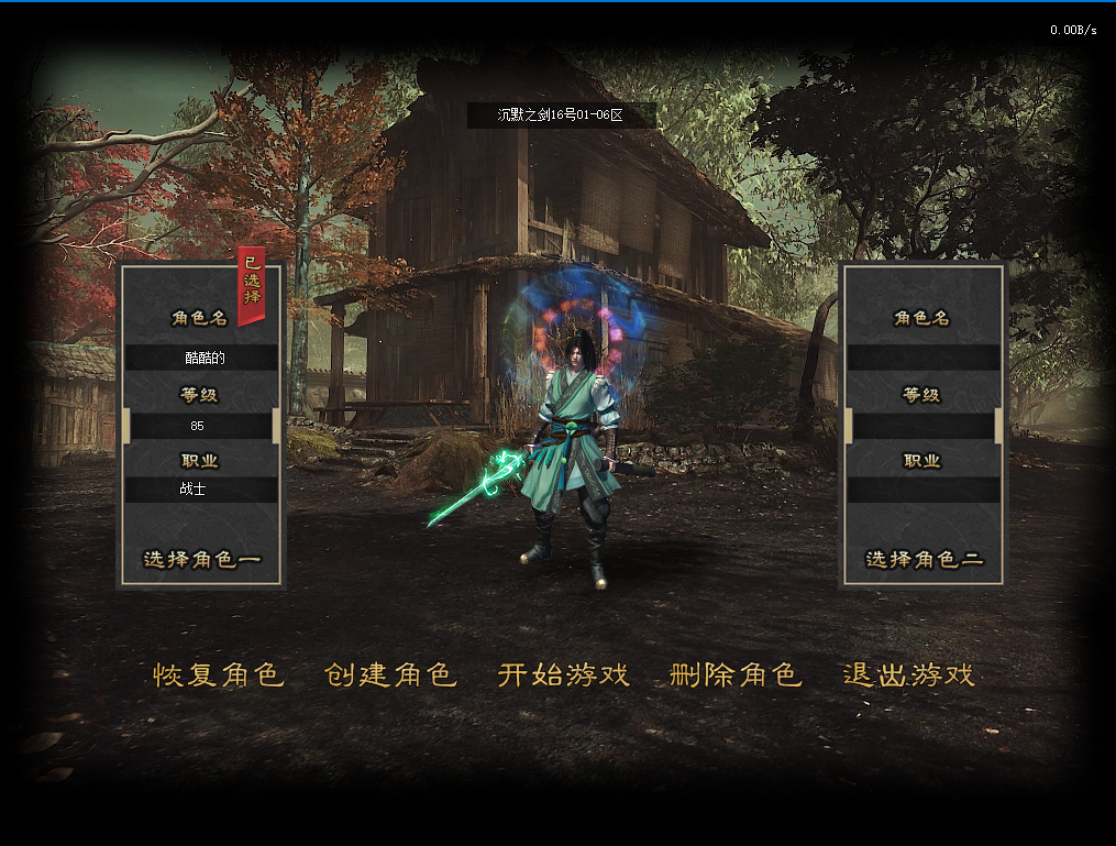 沉默之剑1.png
