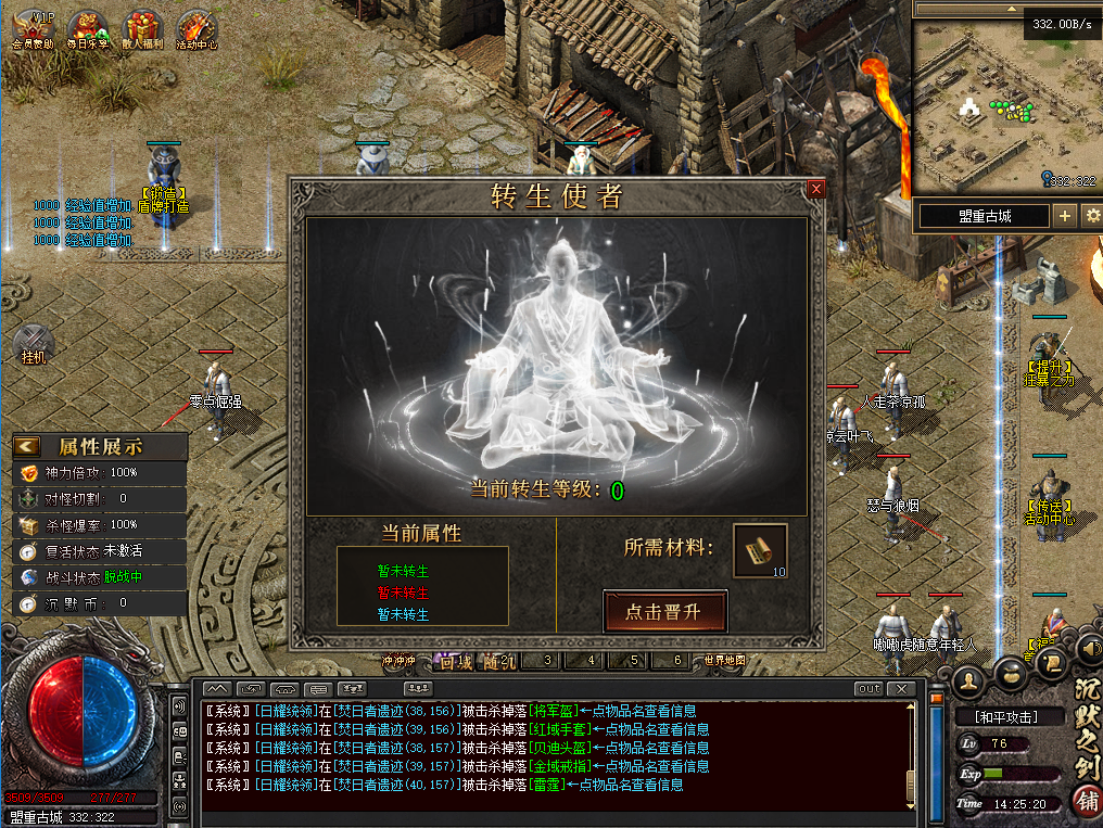 沉默之剑5.png