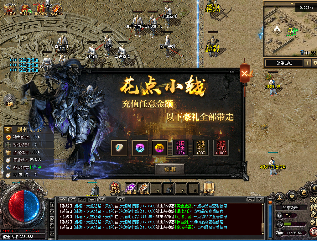 沉默之剑7.png