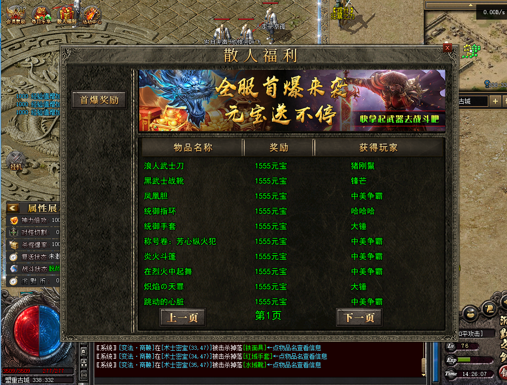沉默之剑8.png