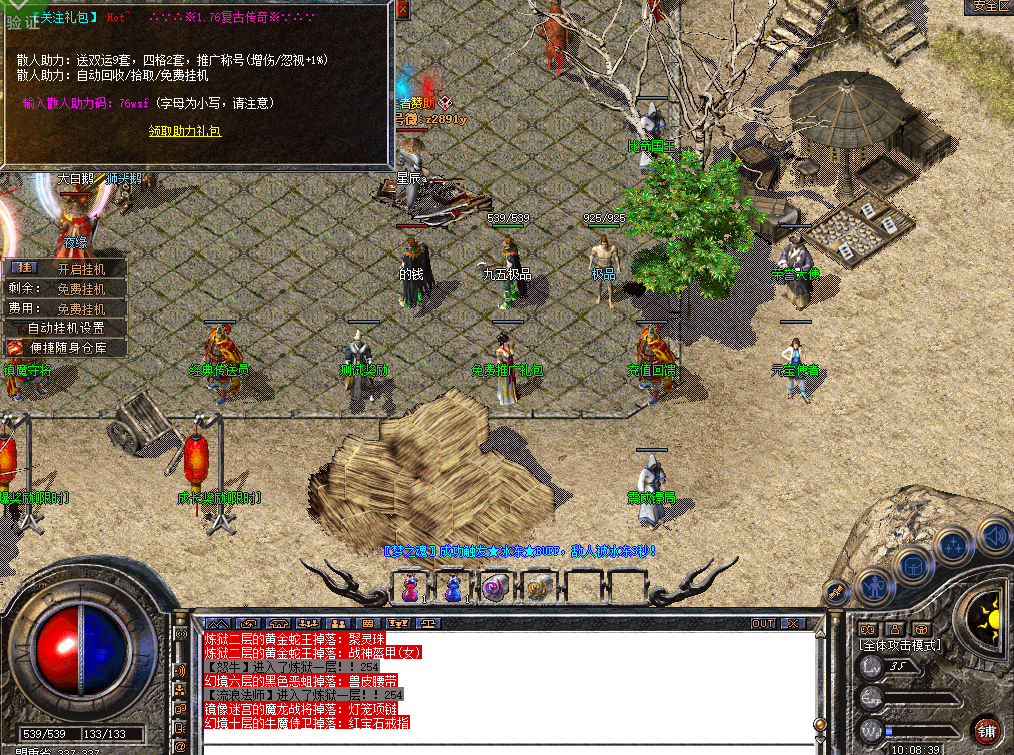 wy2.png