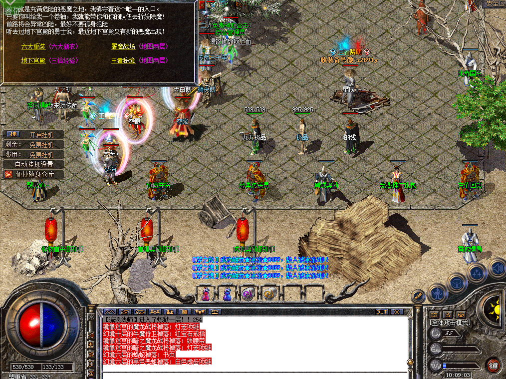 wy3.png