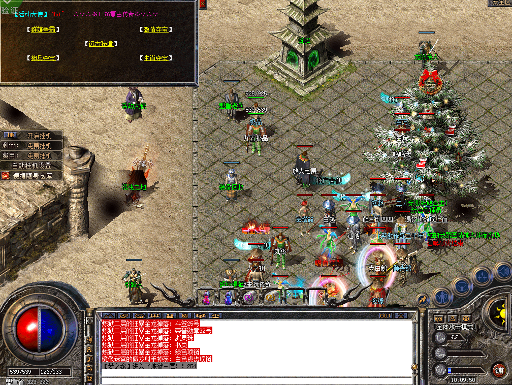 wy4.png