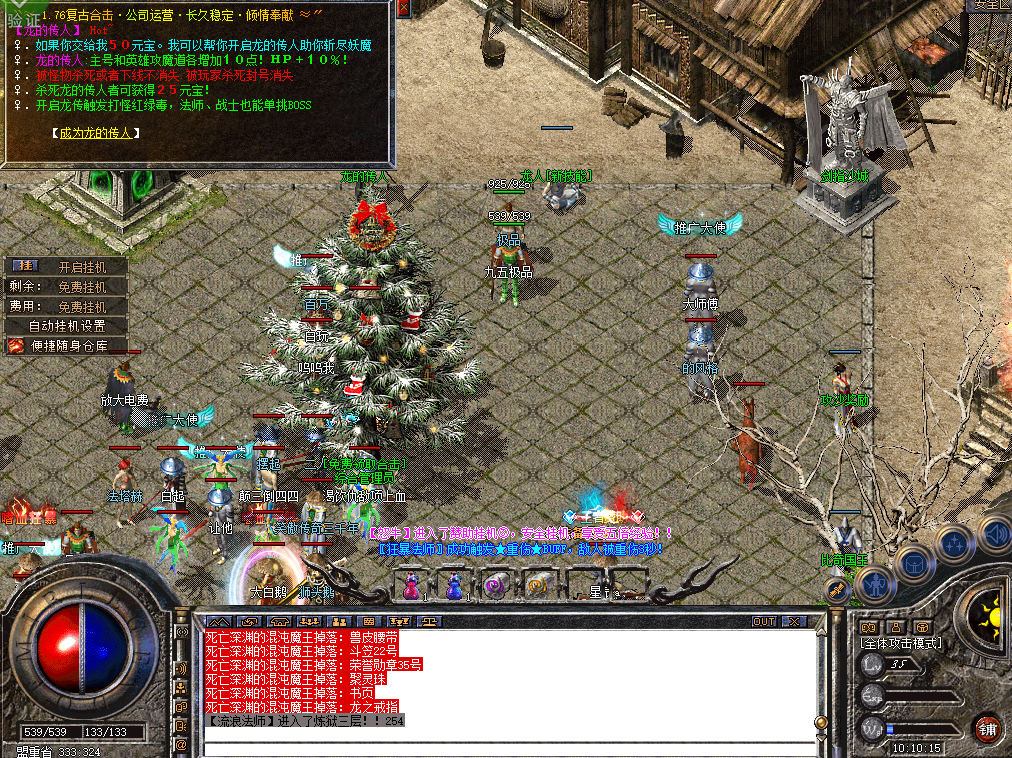 wy5.png