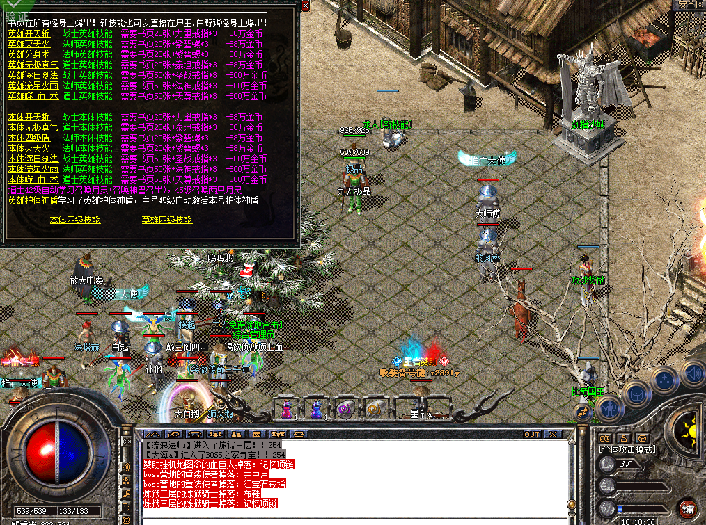 wy6.png