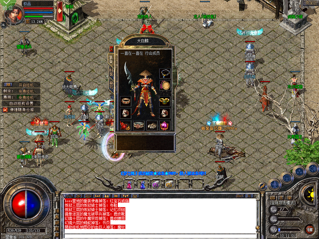 wy7.png