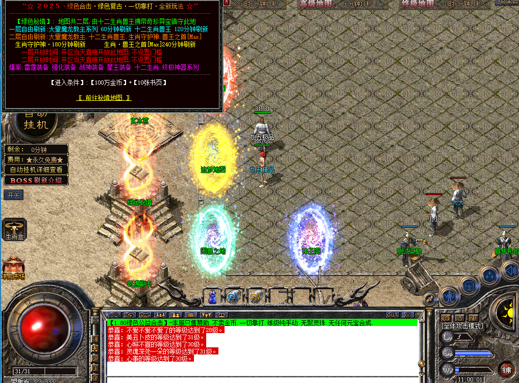 GY2.png