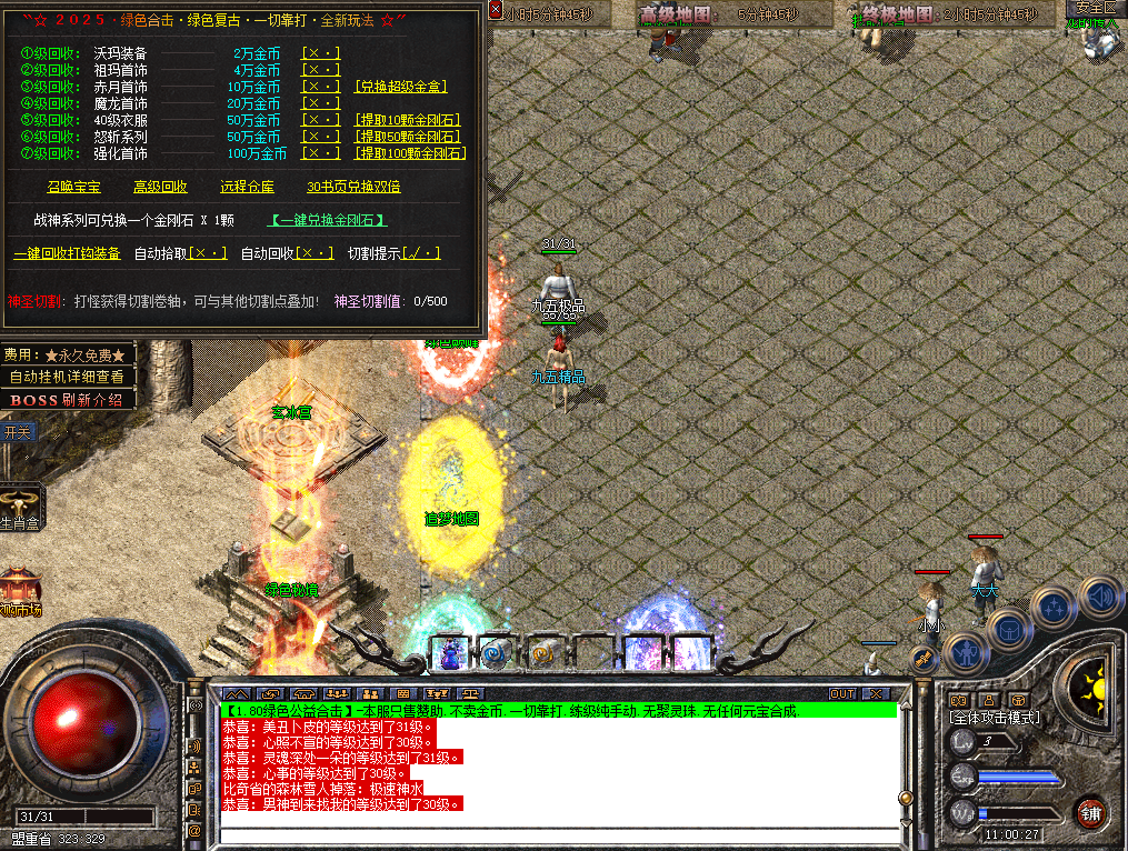 GY3.png