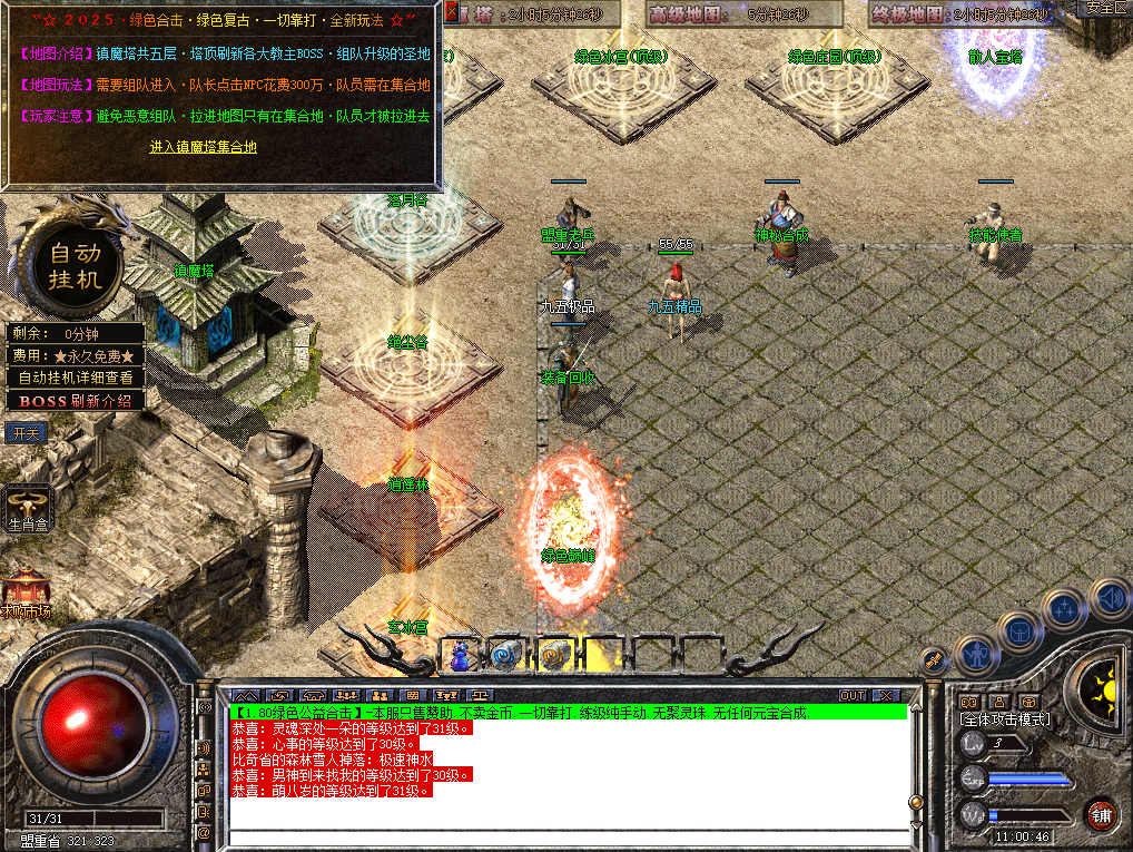 GY4.png
