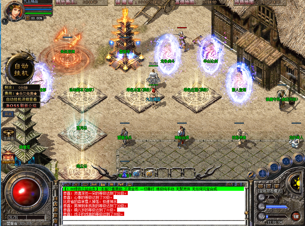 GY5.png