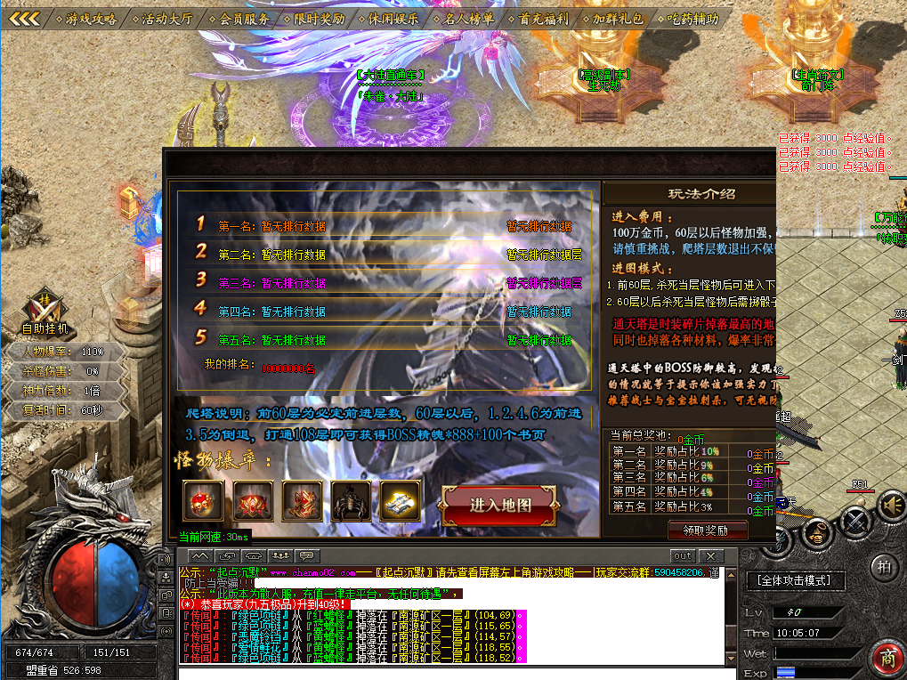 起点沉默1.png