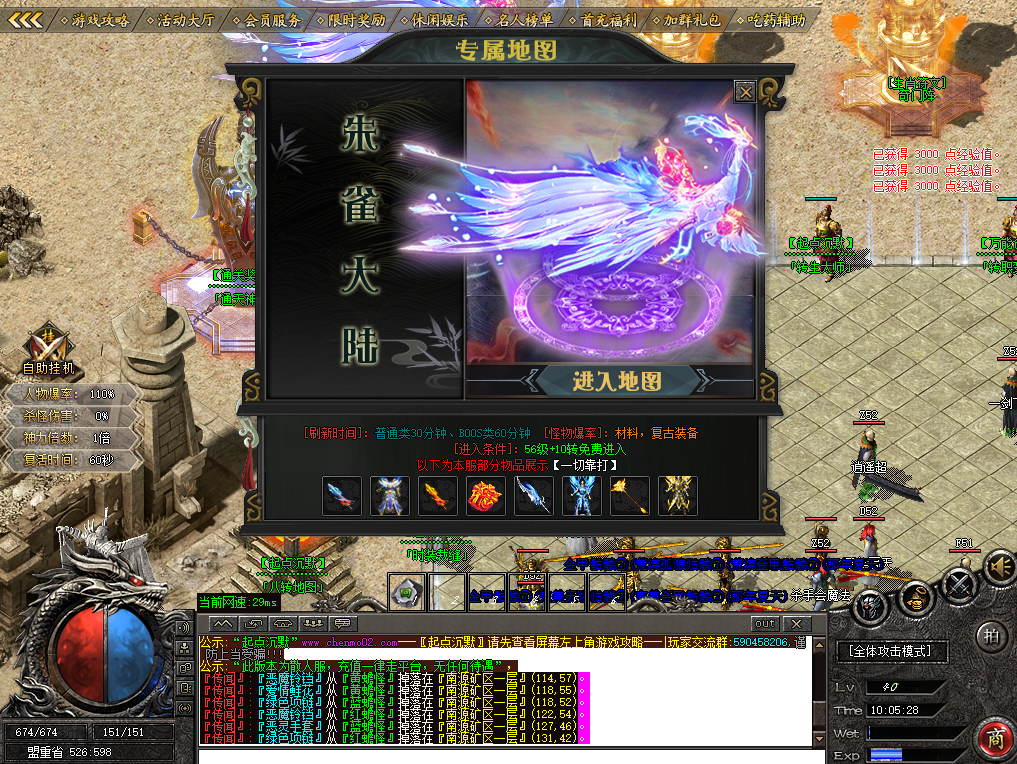 起点沉默2.png