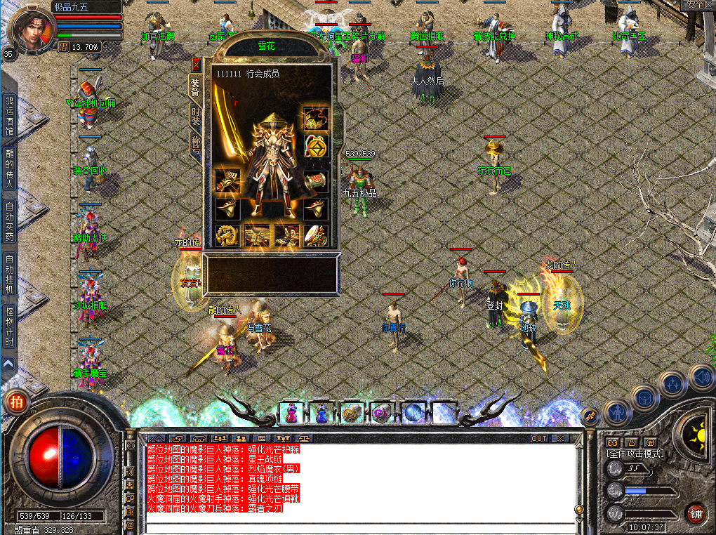 hy7.png