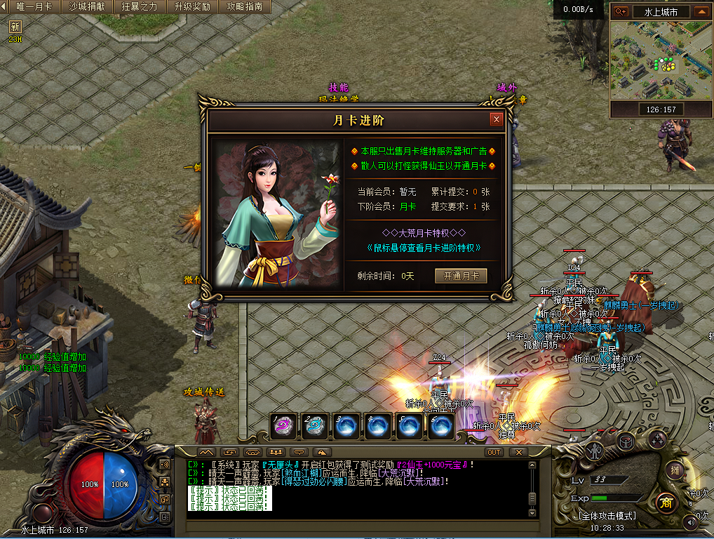 大荒沉默4.png