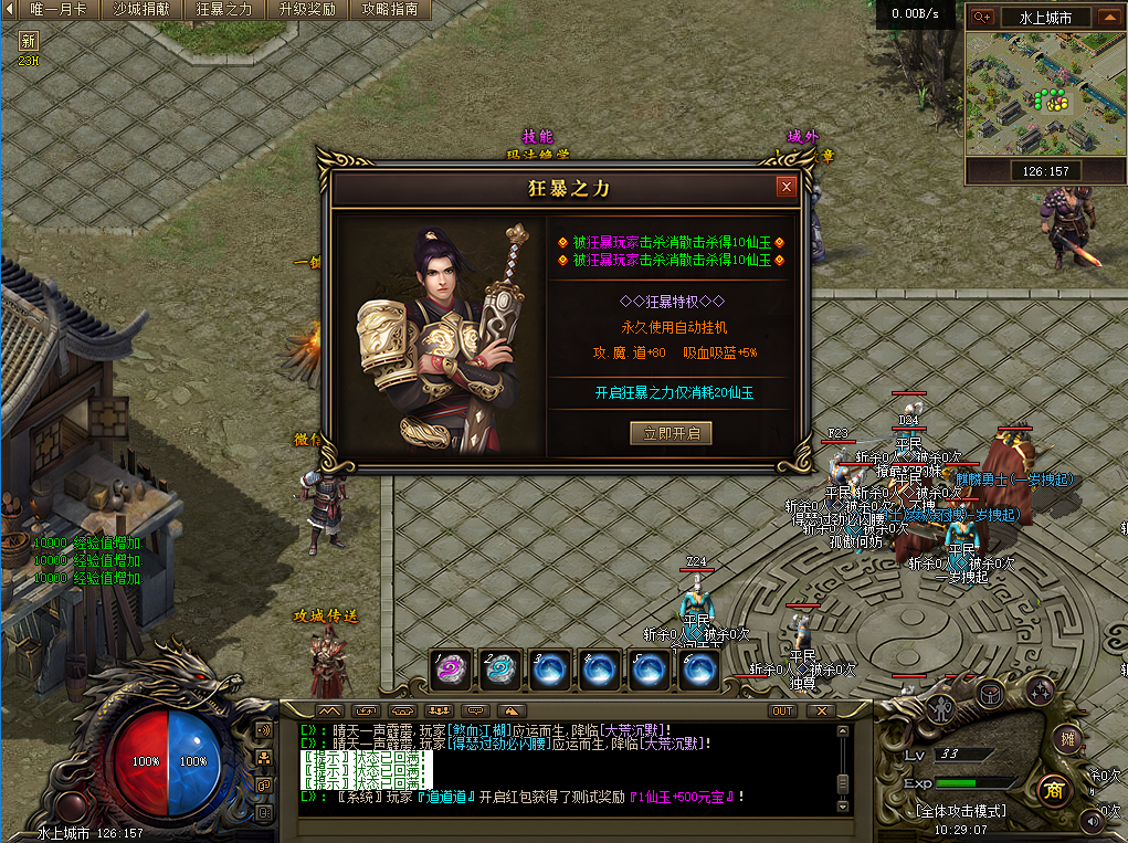 大荒沉默5.png