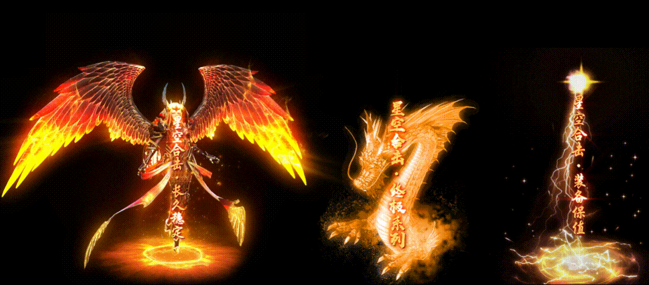 星空合击:百元称霸,刀刀切割!老骨灰的沉默归来(图2) XK02.gif