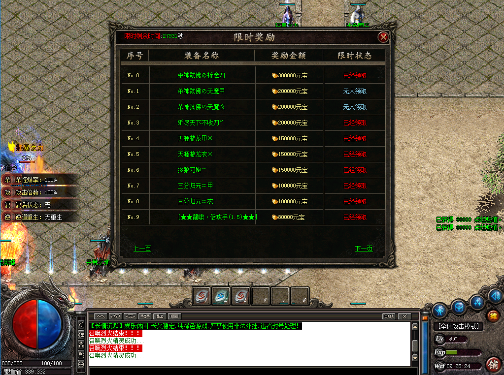 长情沉默2.png