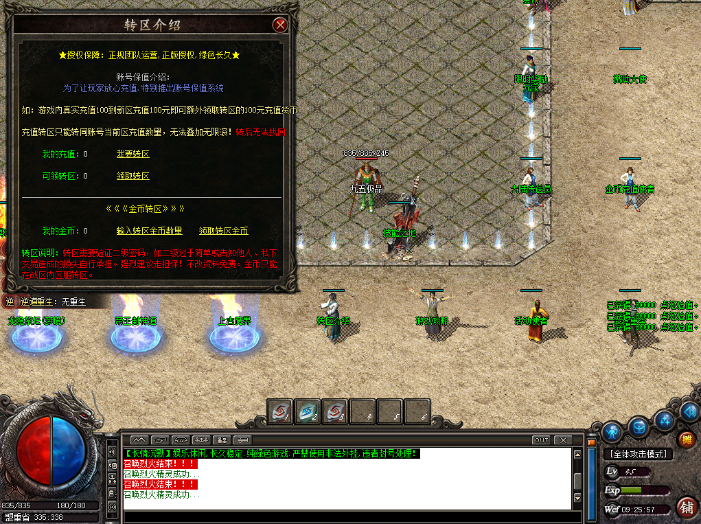 长情沉默1.png