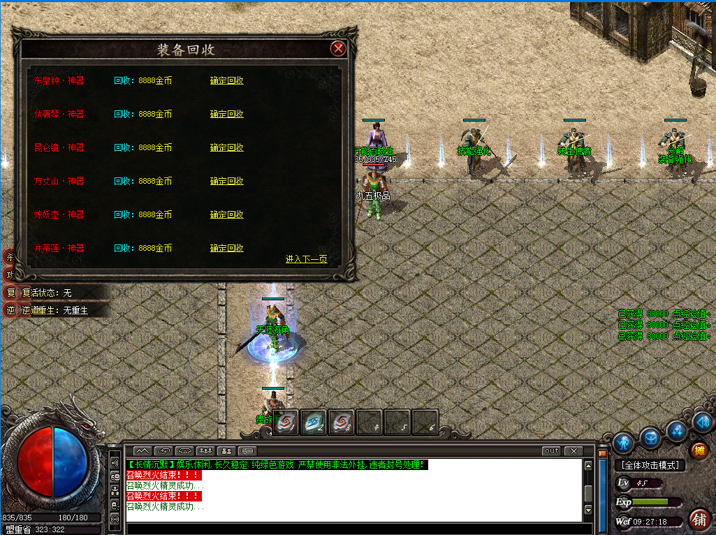 长情沉默5.png