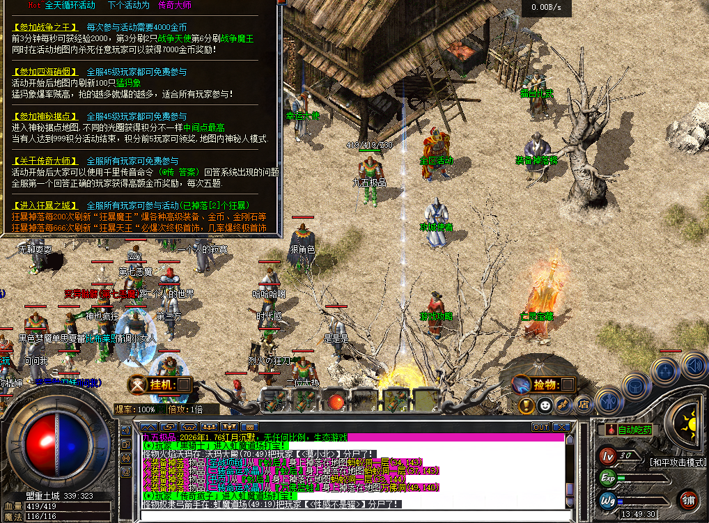 红月沉默1.png