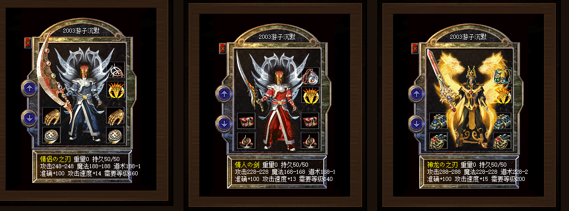 游子沉默_游子沉默传奇攻略_我本沉默典藏版_九五极品(95jp.com)(图5) DCYZ04.png