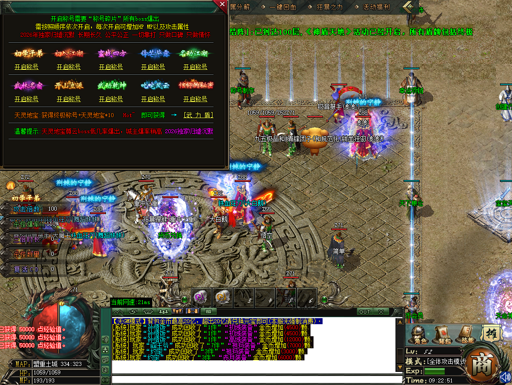 归墟沉默_我本沉默英雄合击攻略_九五极品(95jp.com)版本库(图2) 归墟沉默1.png