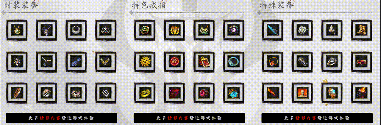 复古沉默的王者之路:梦幻沉默极品攻略与打金生存法则(图2) MHCM01.gif