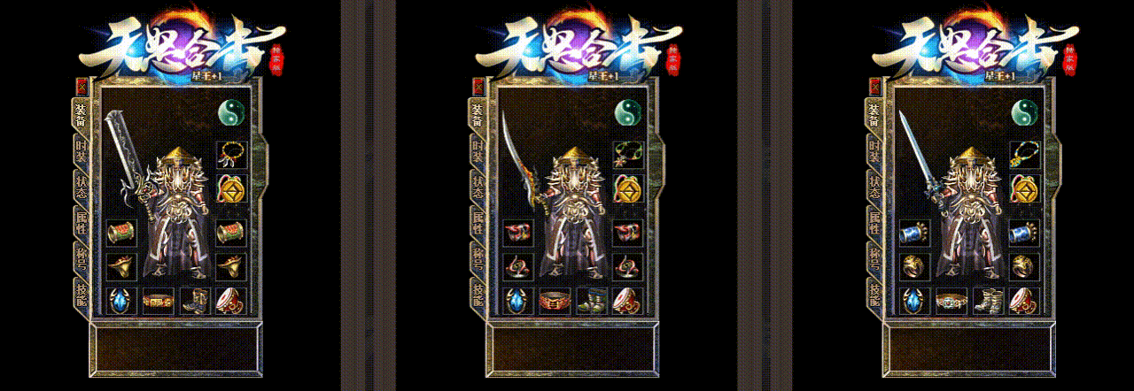 九五极品(95jp.com)-合击攻略_英雄合击_我本沉默_传奇版本资料站(图2) TLHJ02.gif