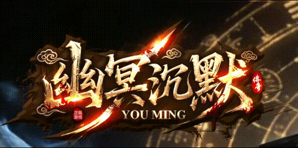 幽冥沉默:白零元免费会员,幸运萌娘加爆率,这张图让我了半个月(图1) 幽冥沉默.gif
