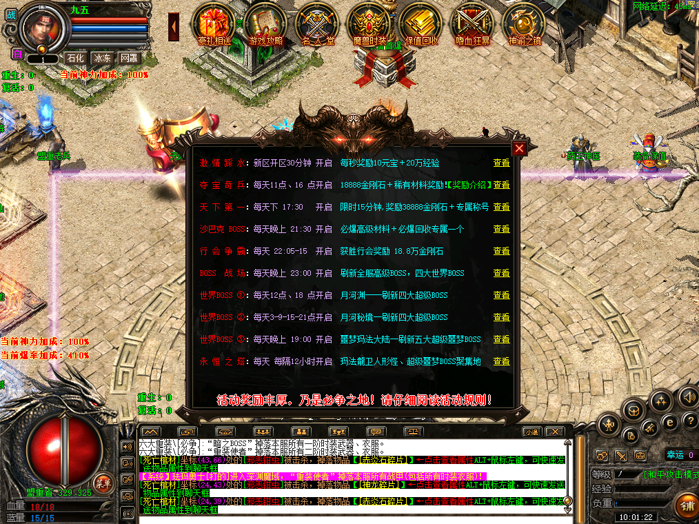 天魔合击_英雄合击_我本沉默_传奇版本攻略_资料查询站-九五极品(95jp.com)(图6) 6.png