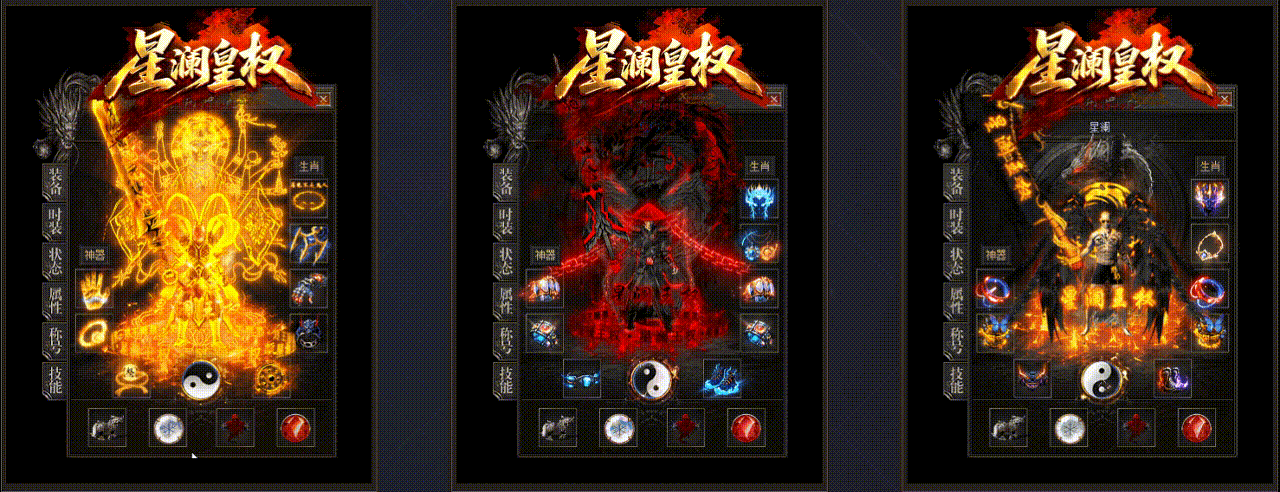 【 星澜皇权 】-英雄合击_我本沉默_传奇版本攻略_资料查询站-九五极品(95jp.com)(图3) XLHQ01.gif