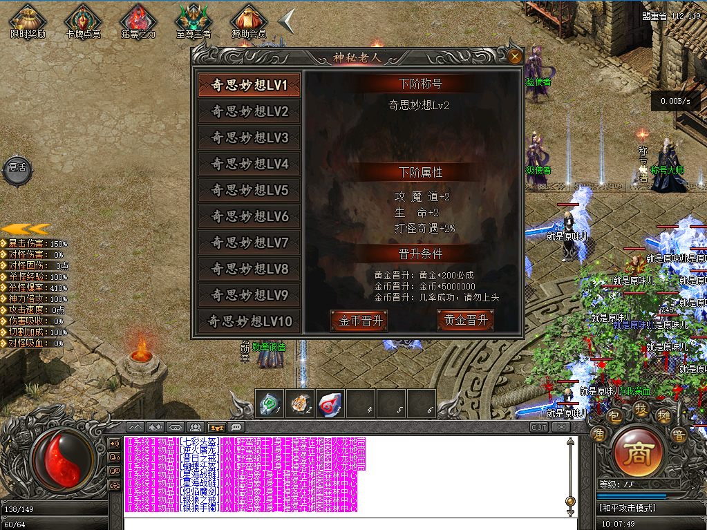 原味儿沉默1.png