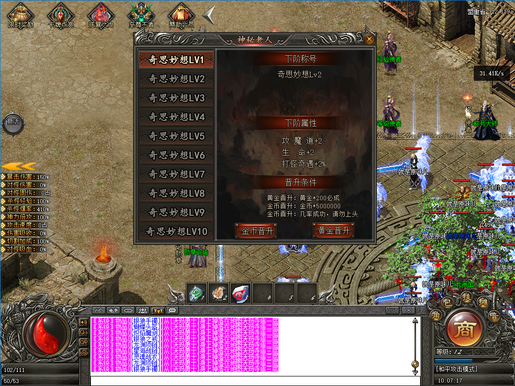 原味儿沉默.png